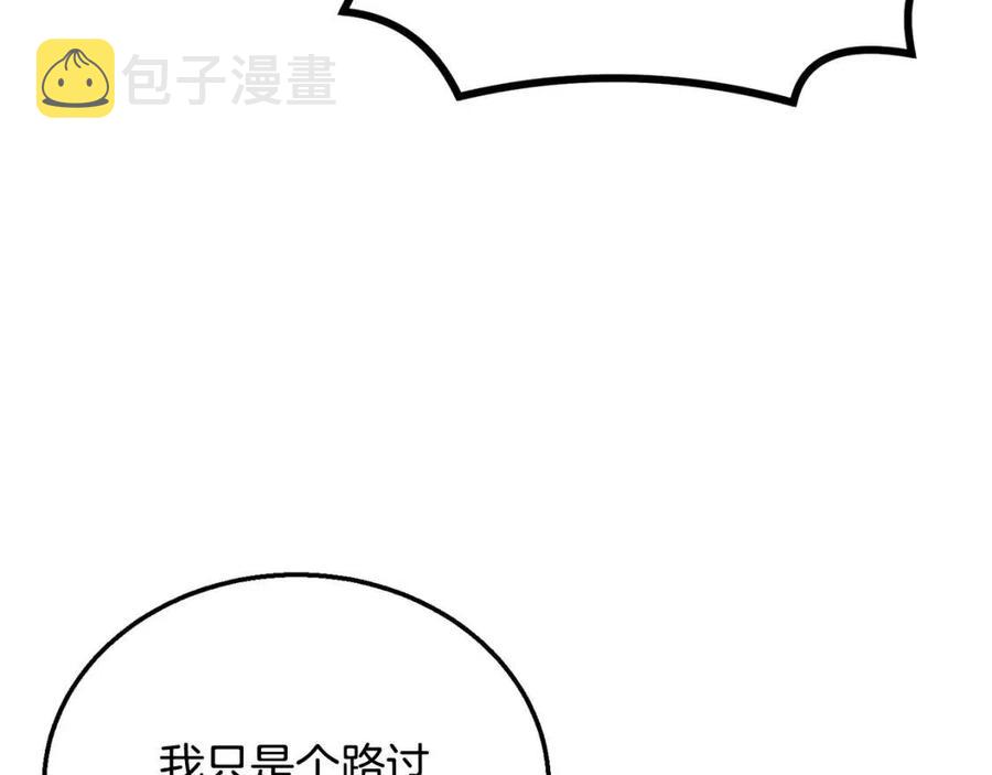 第15话 恐怖的对手50