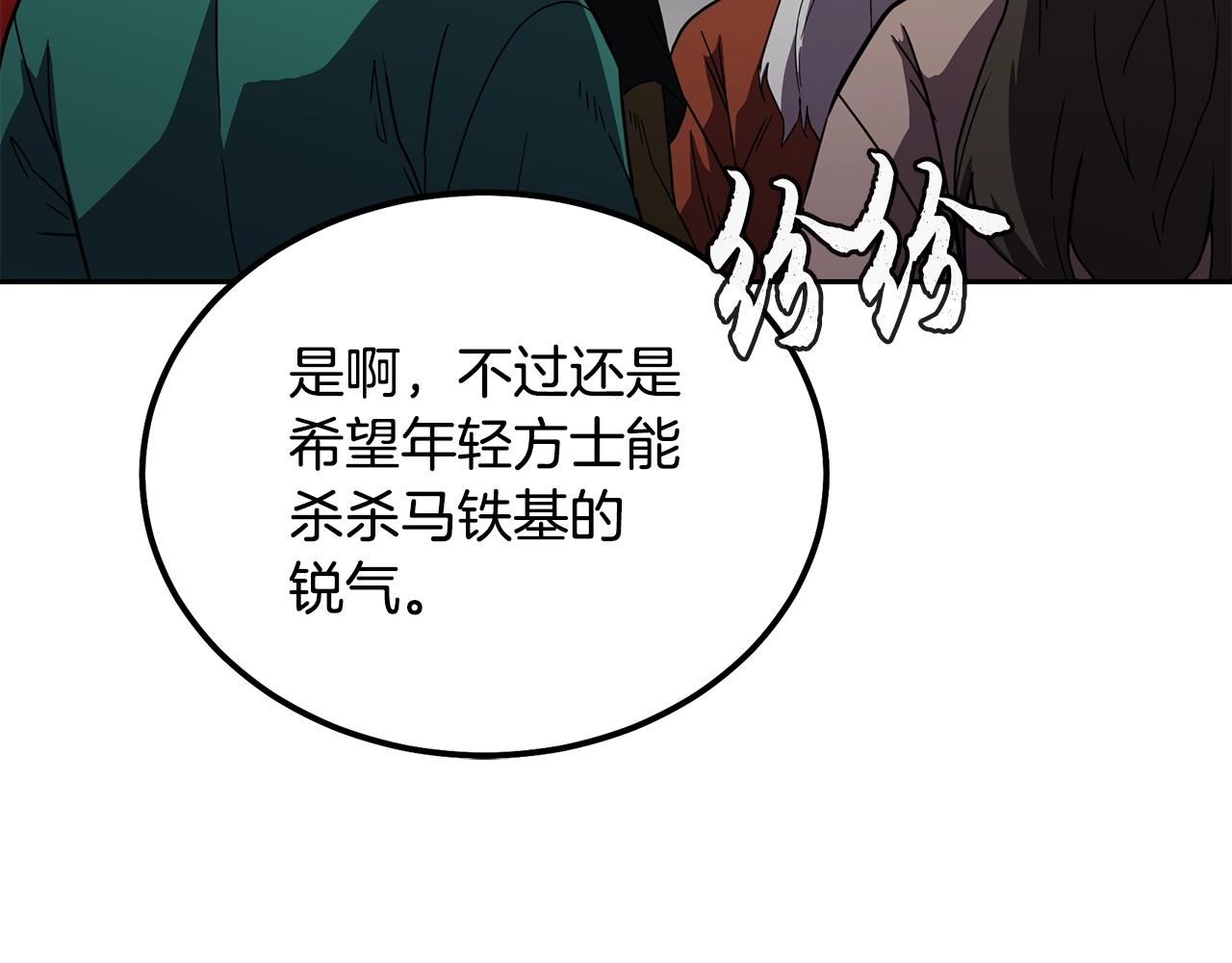 第56话 报恩35