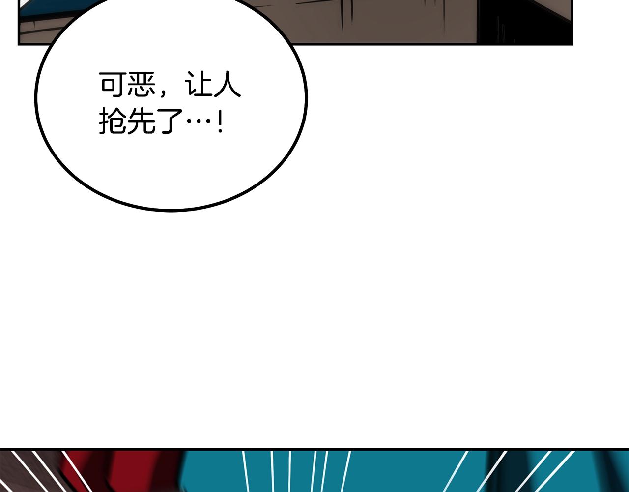 第49话 被迫开工228