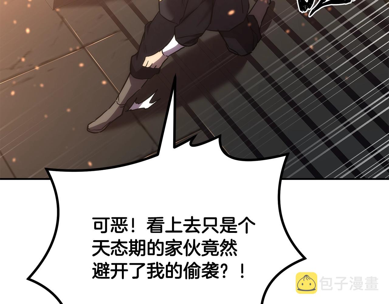 第42话 知己知彼58