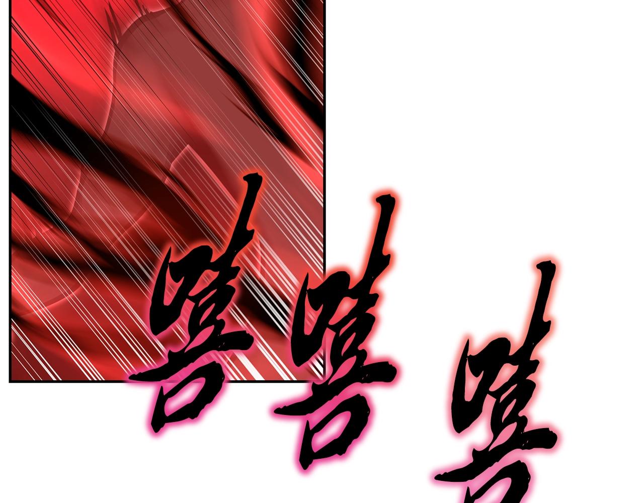 第53话 最後的绝招137