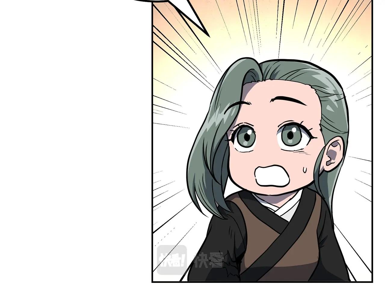 第34话 报仇雪恨171