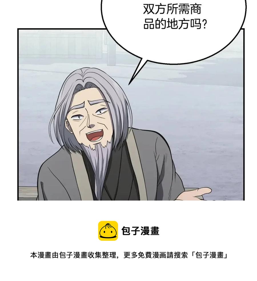 第19话 登陆异国144