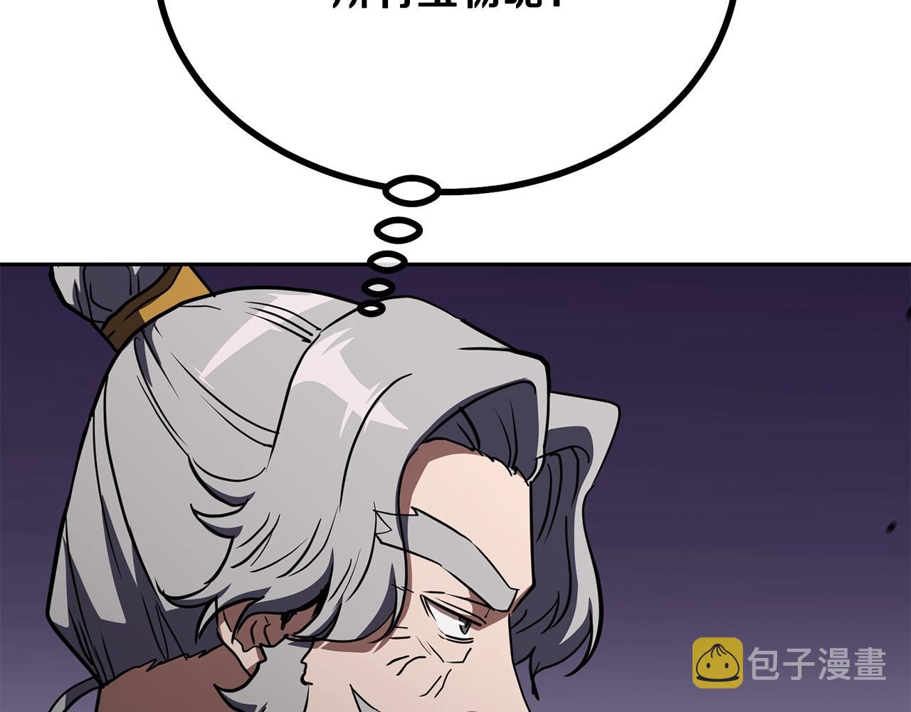 第51话 释放恶魔19