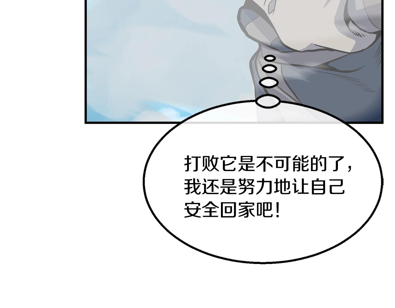 第4话 中级妖兽168