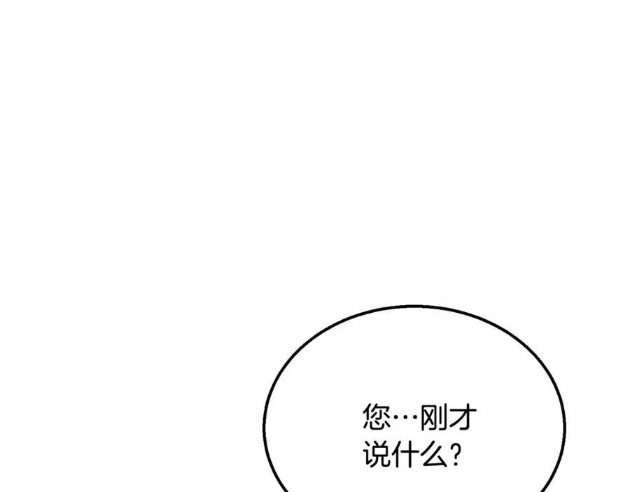 第19话 登陆异国31