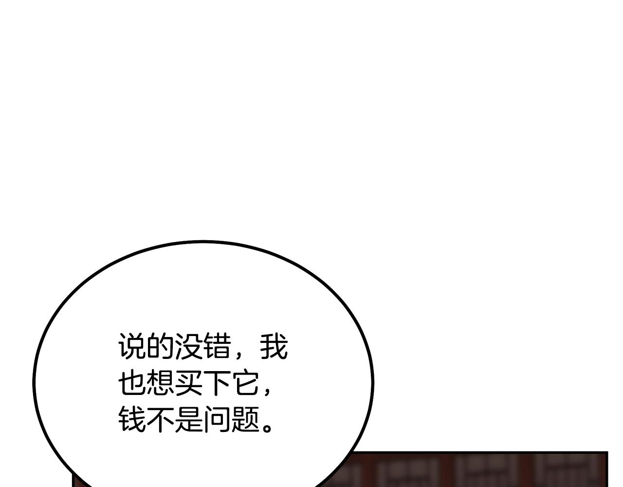 第45话 交易214