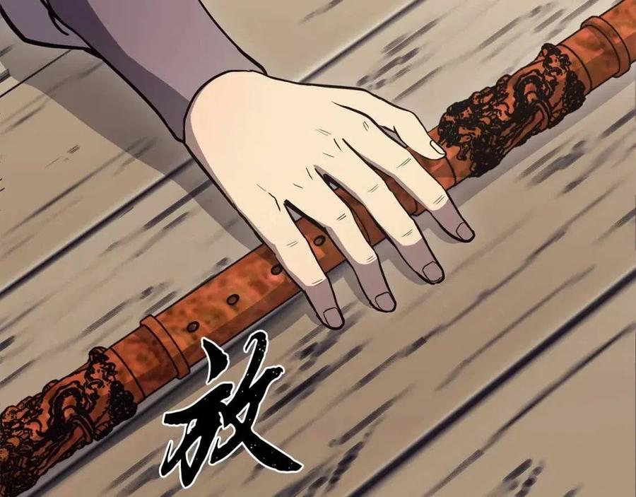 第22话 捕捉妖兽38