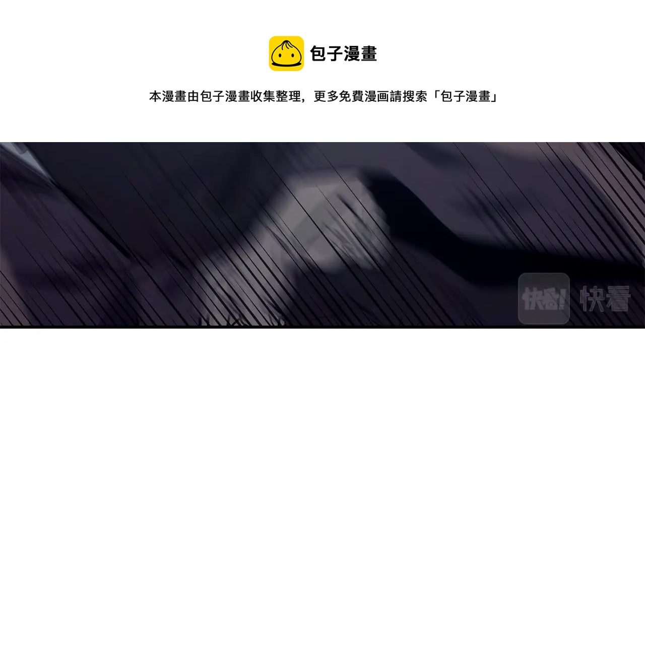 第25话 来者不善112