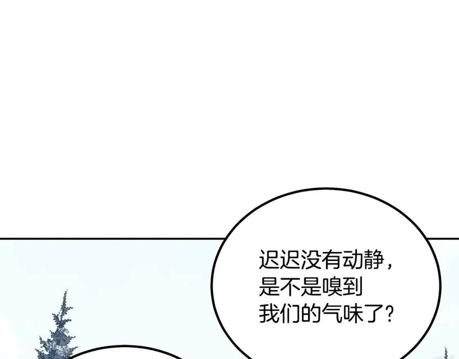 第22话 捕捉妖兽171