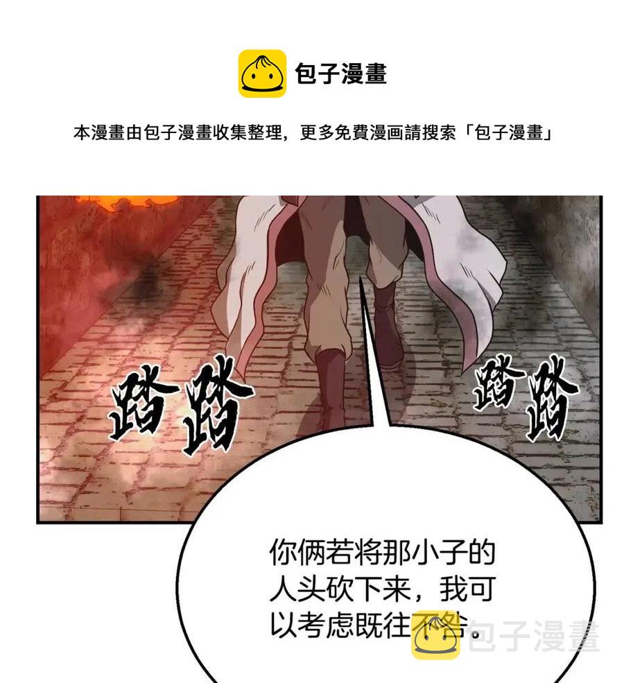 第11话 化险爲夷144