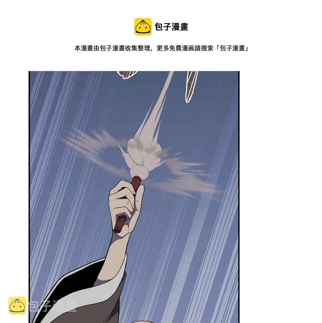 第33话 灭门之祸260