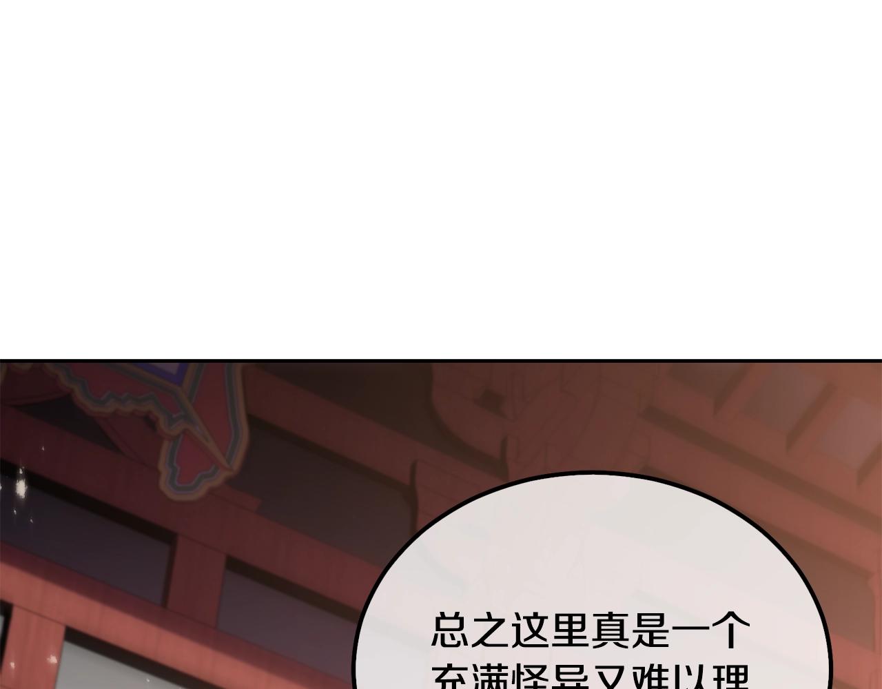 第45话 交易189
