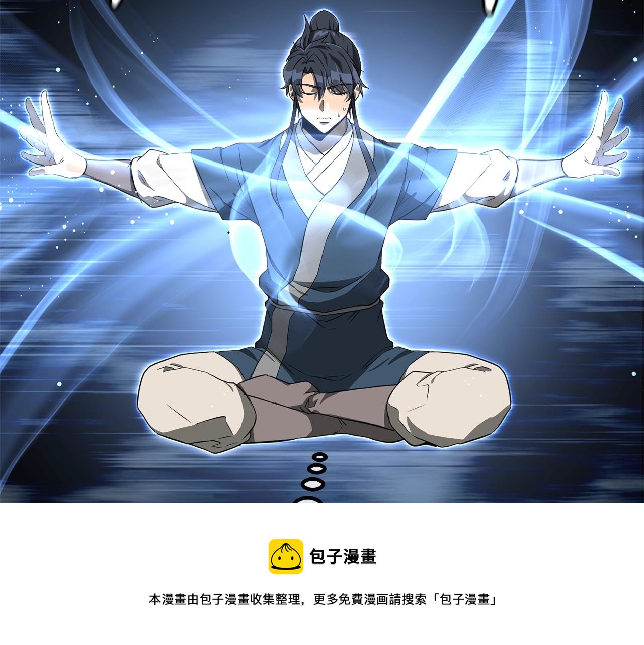 第28话 达成卓灵期128