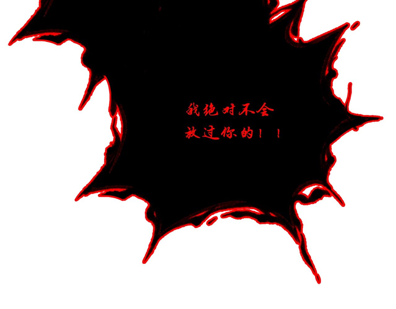 第53话 最後的绝招93