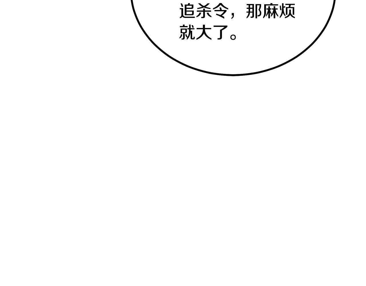 第42话 知己知彼62