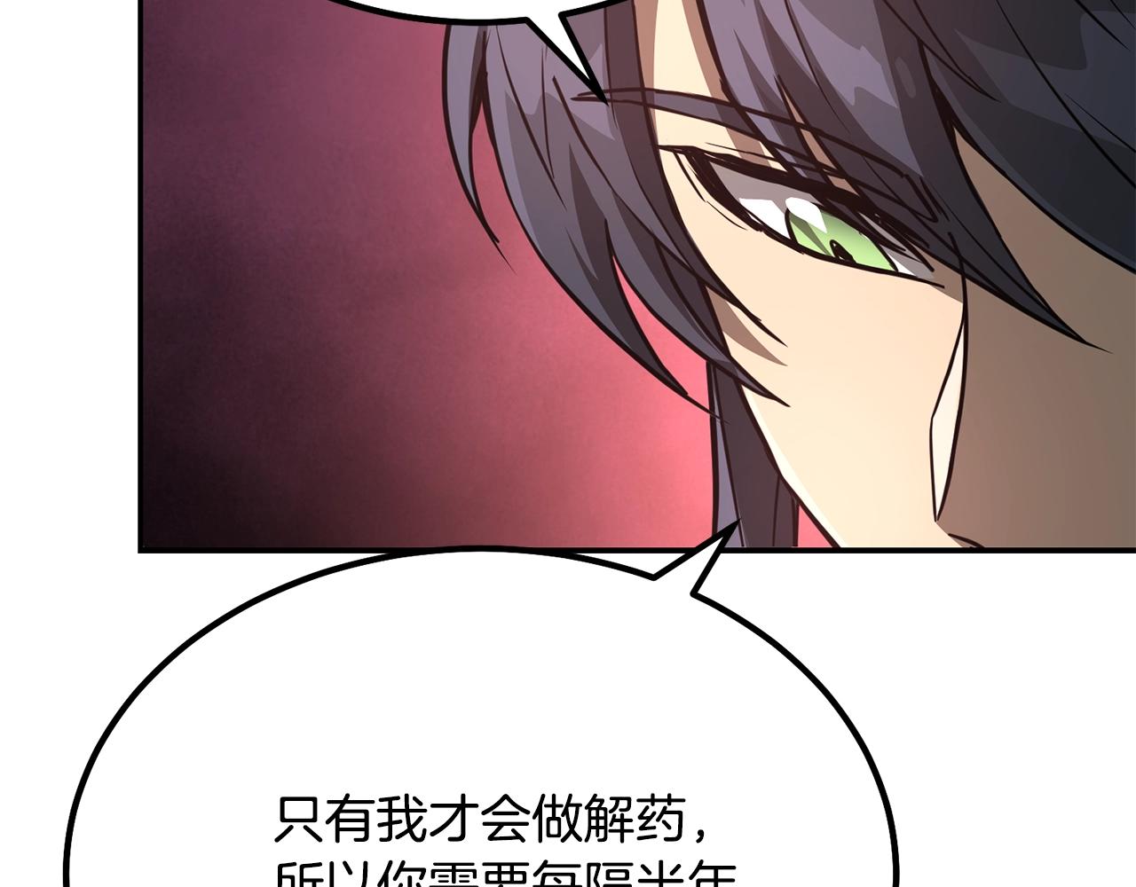 第29话 突飞猛进198