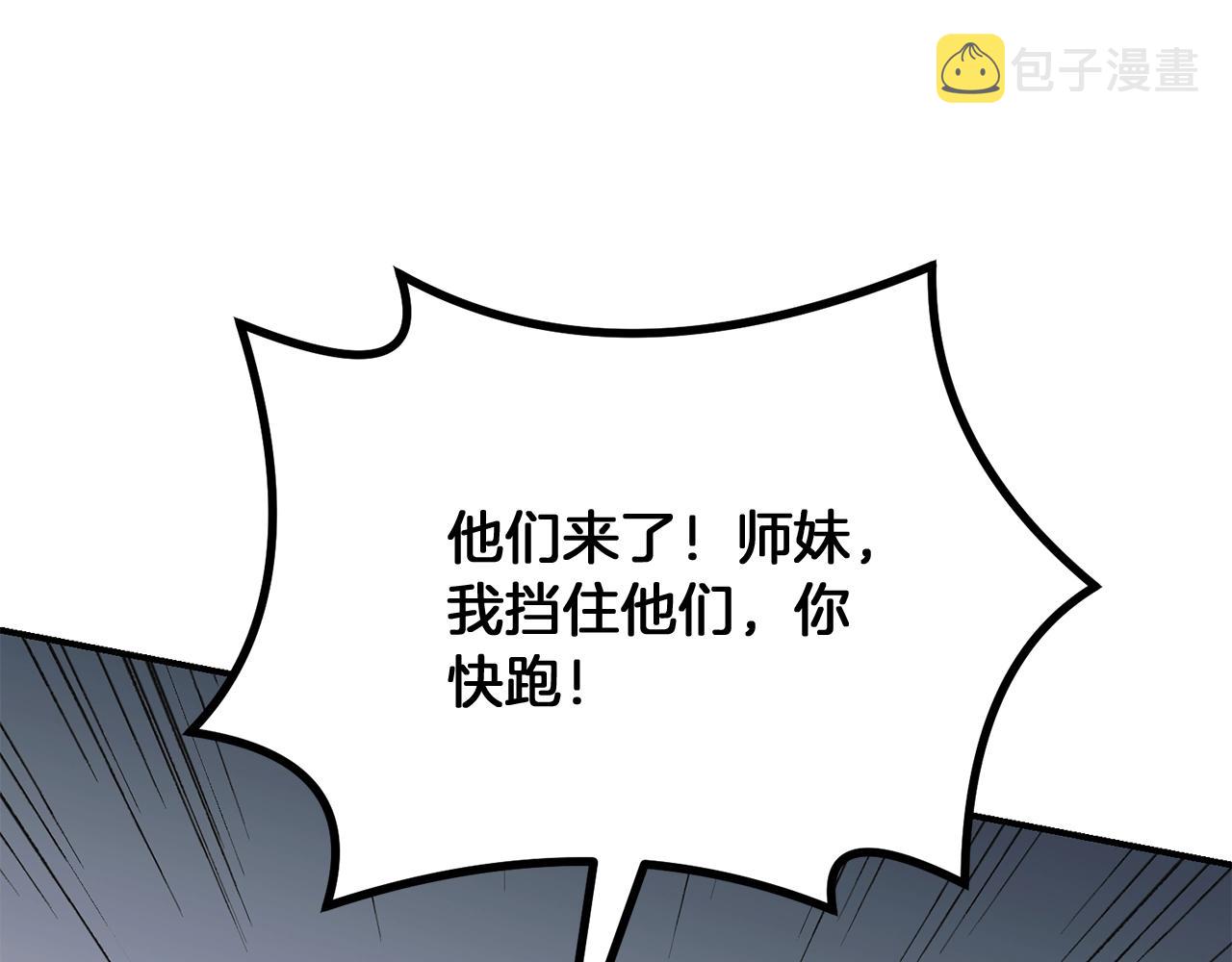 第7话 救命恩人199