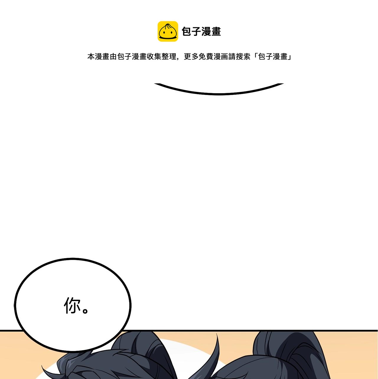 第32话 良师益友296