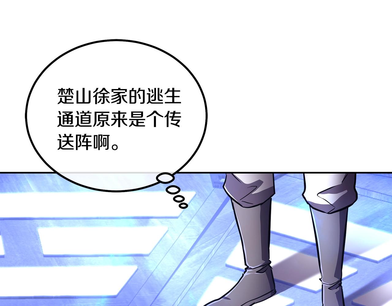 第36话 道别90