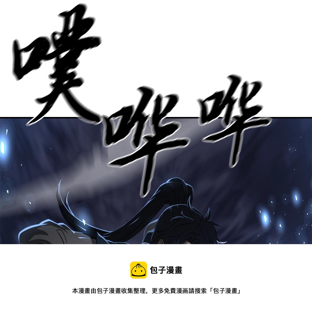 第32话 良师益友184
