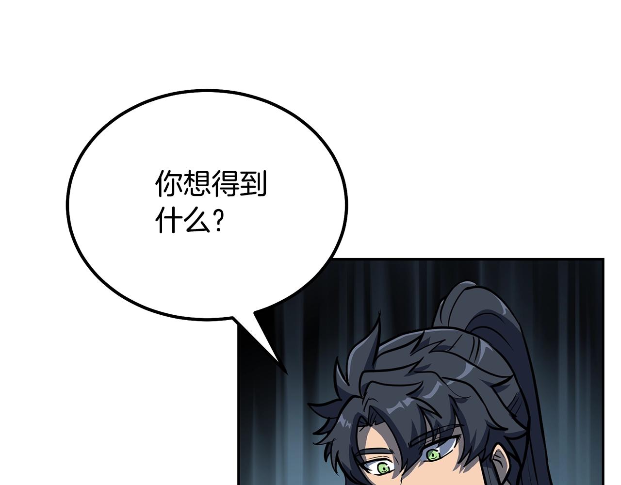 第64话 长期合作127