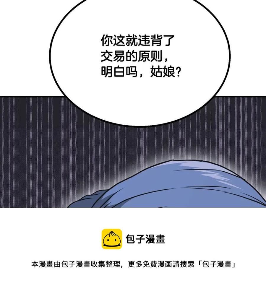 第19话 登陆异国188