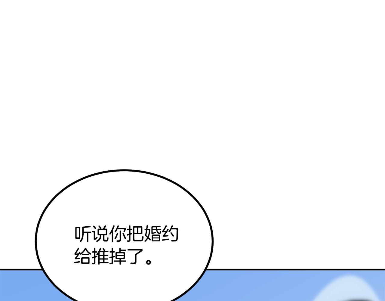 第39话 小姐的爱慕180