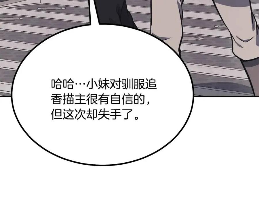 第24话 进入单灵地17
