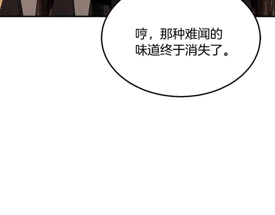 第15话 恐怖的对手254