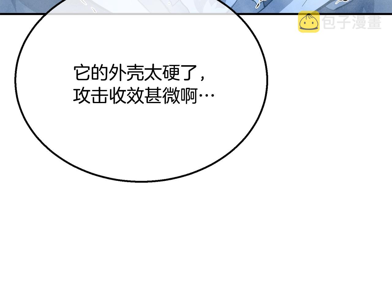 第9话 试探117