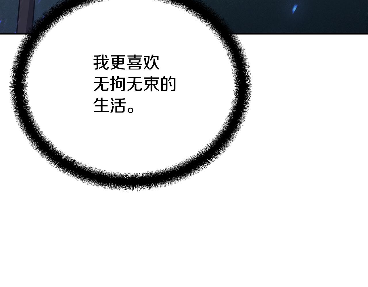 第69话 加入门派142