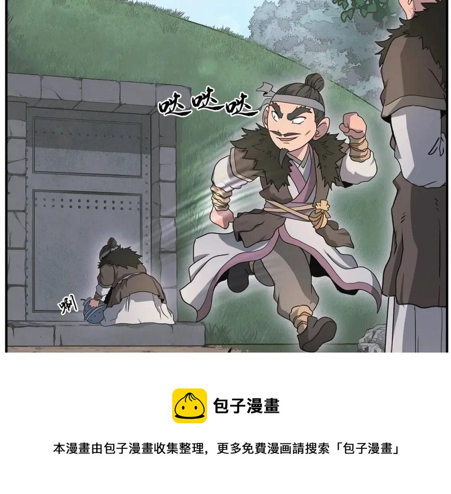第10话 姐妹的身世168