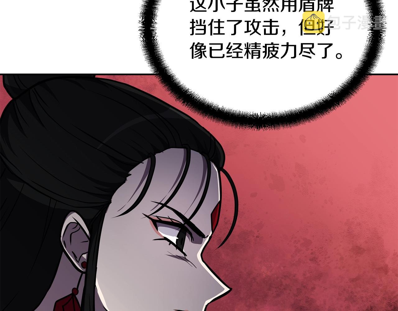 第53话 最後的绝招36