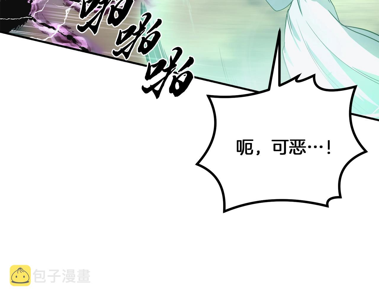 第7话 救命恩人203