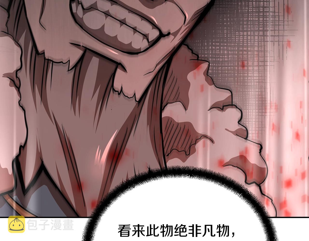 第72话 迷之老者147