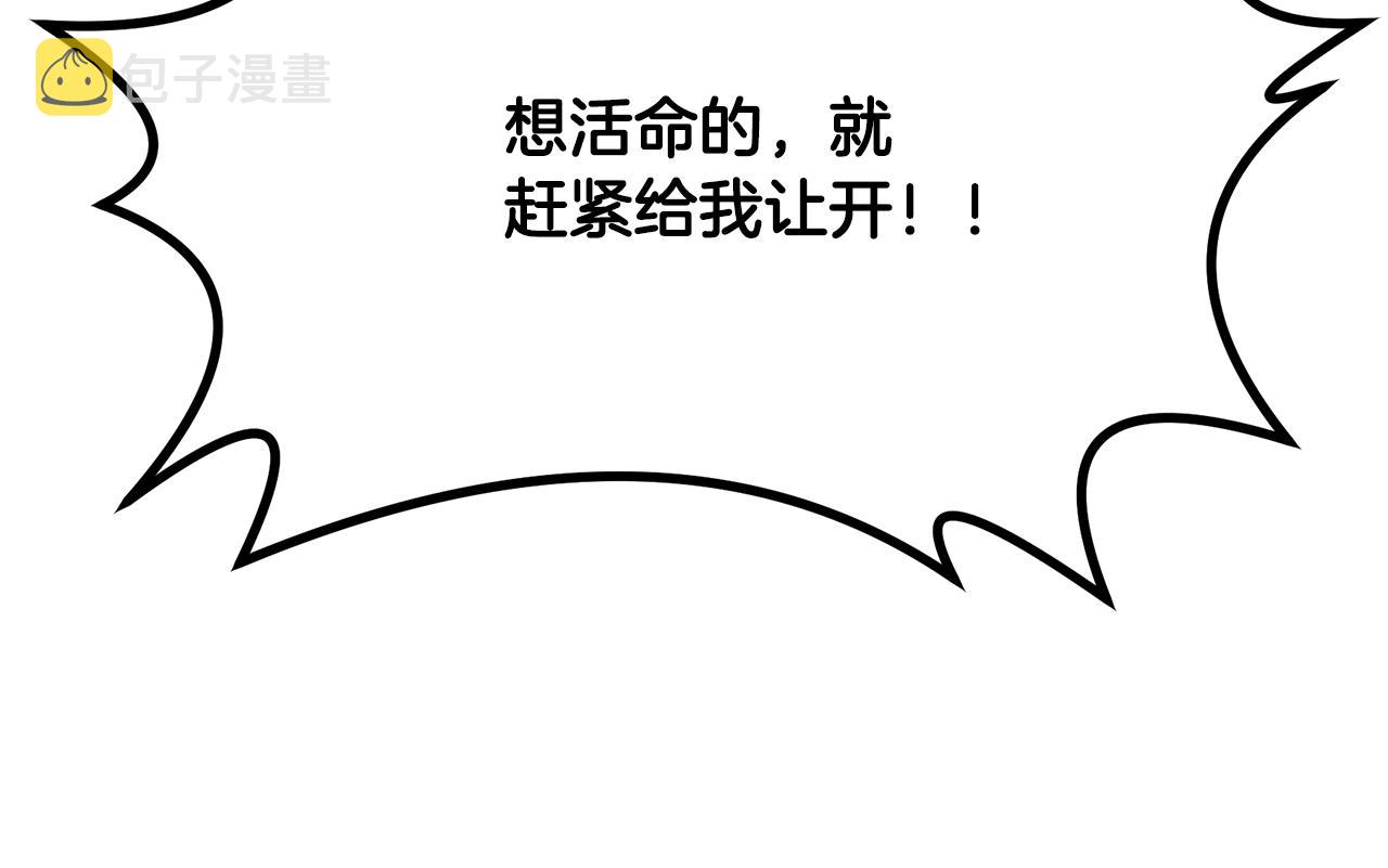 第47话 神秘的老者8
