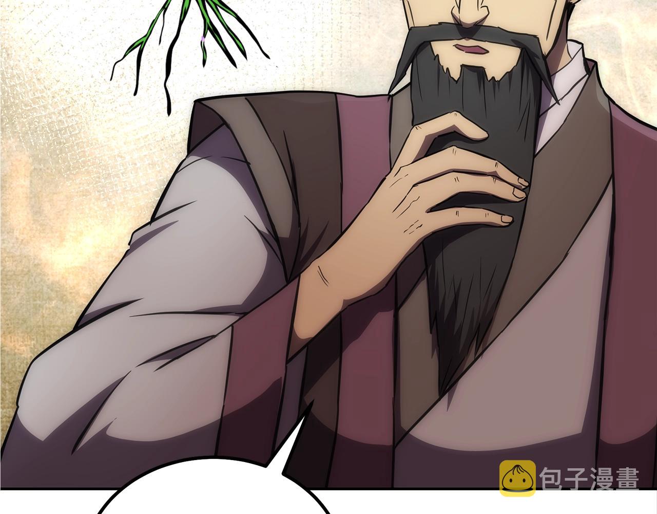 第41话 神秘交易会86