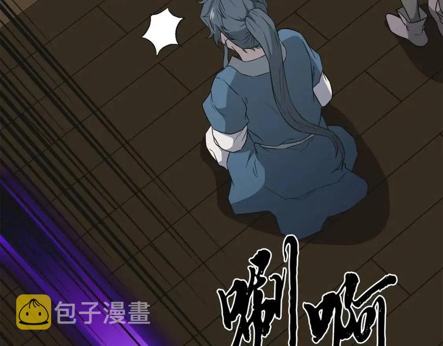 第17话 金蝉脱壳13