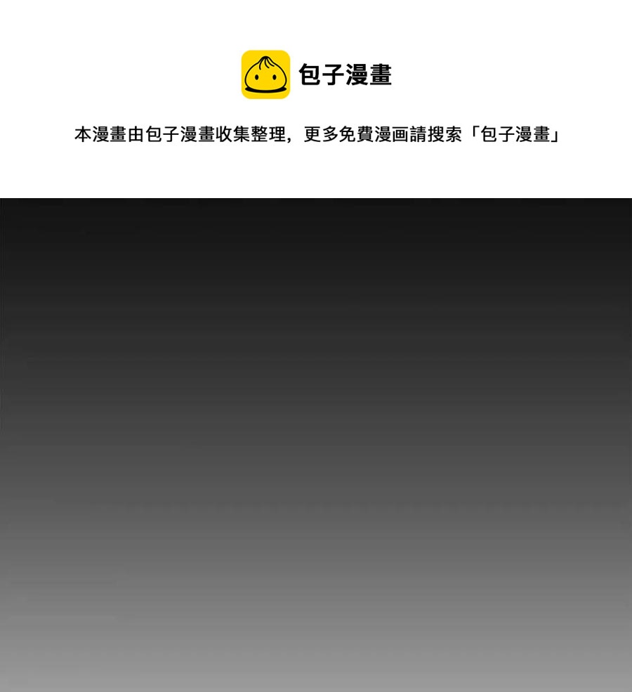 第12话 无臂高人180