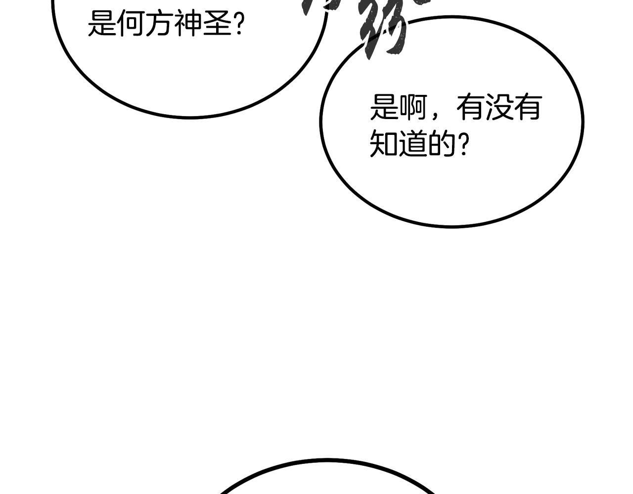 第56话 报恩125