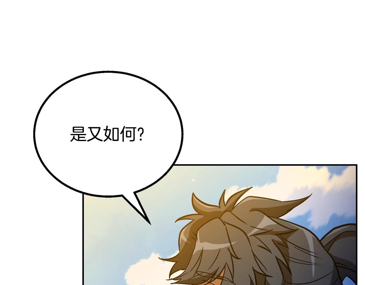第62话 世纪之战95