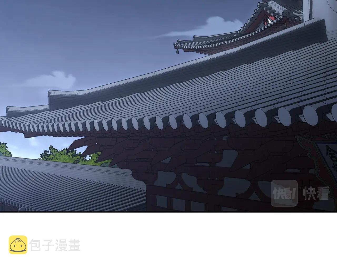 第43话 设计除贼76