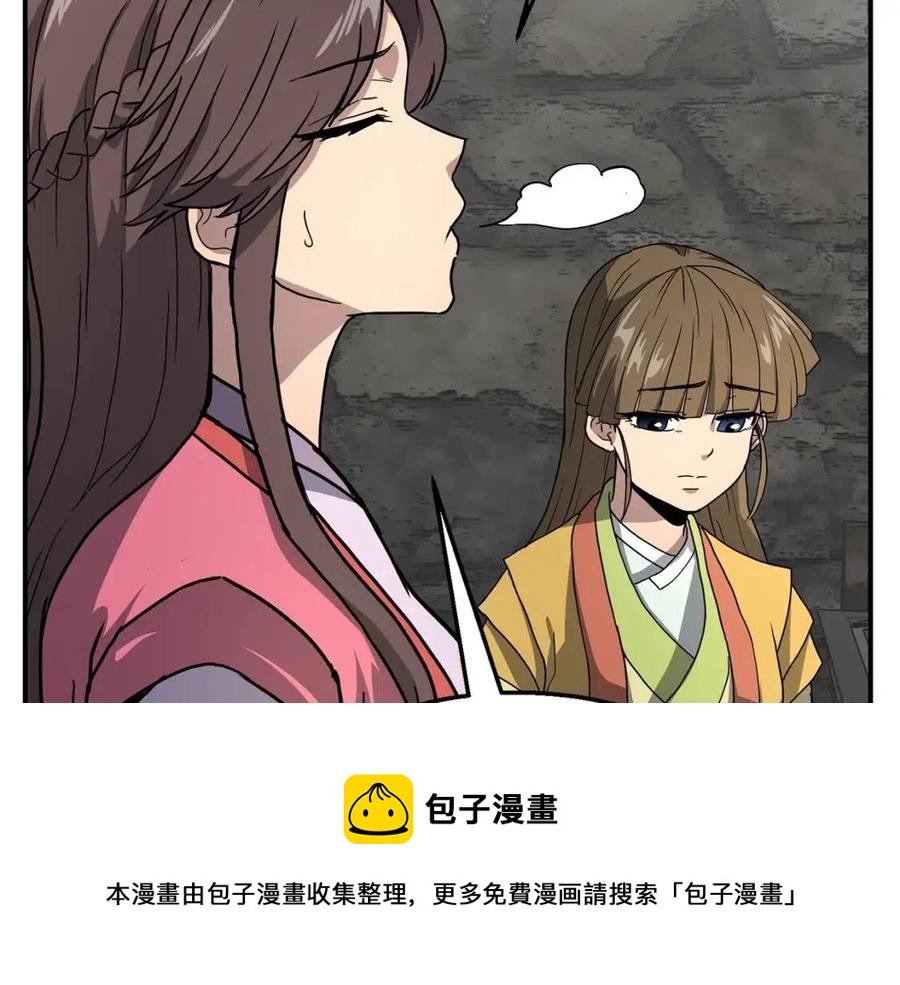 第10话 姐妹的身世72