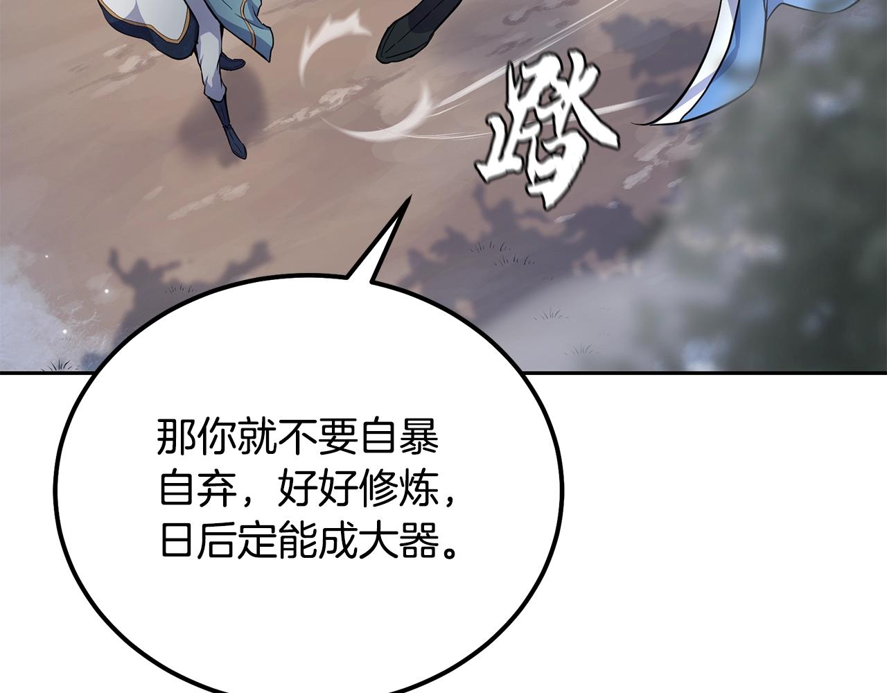 第70话 藏书阁61