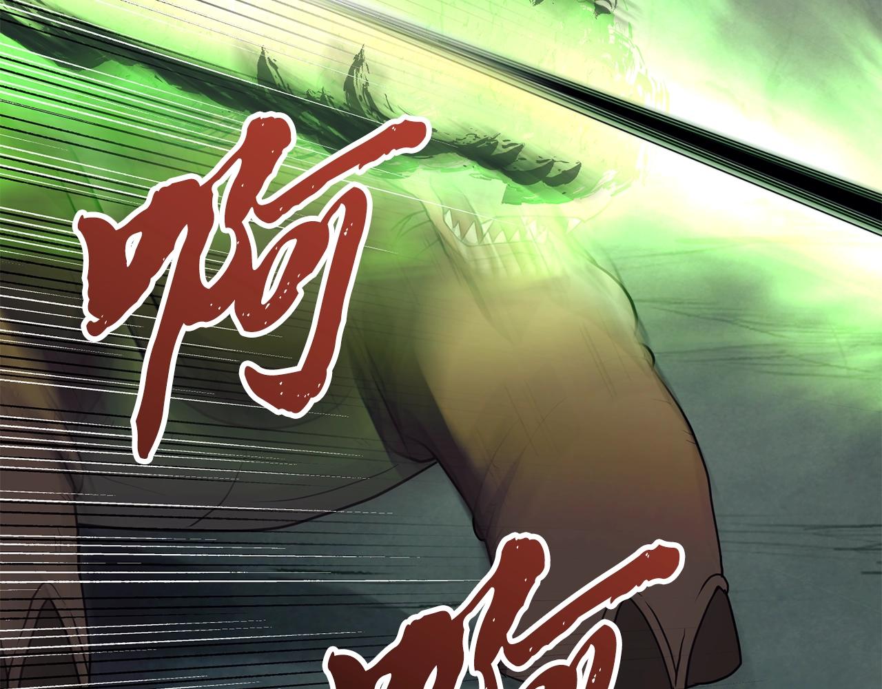 第26话 顶级妖兽250
