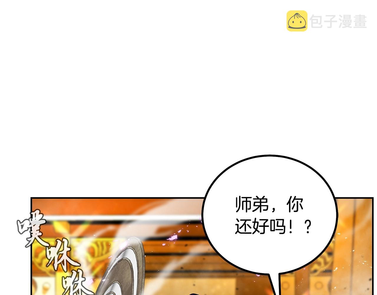第53话 最後的绝招31