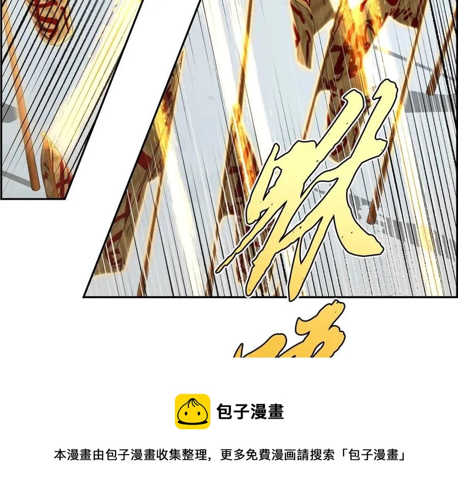 第22话 捕捉妖兽196