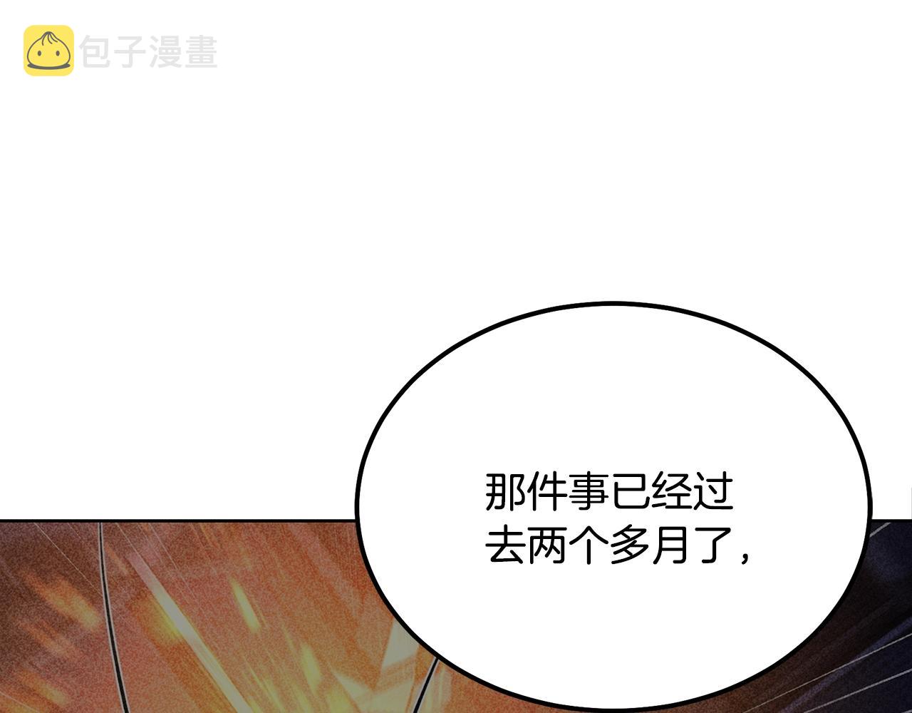 第43话 设计除贼100