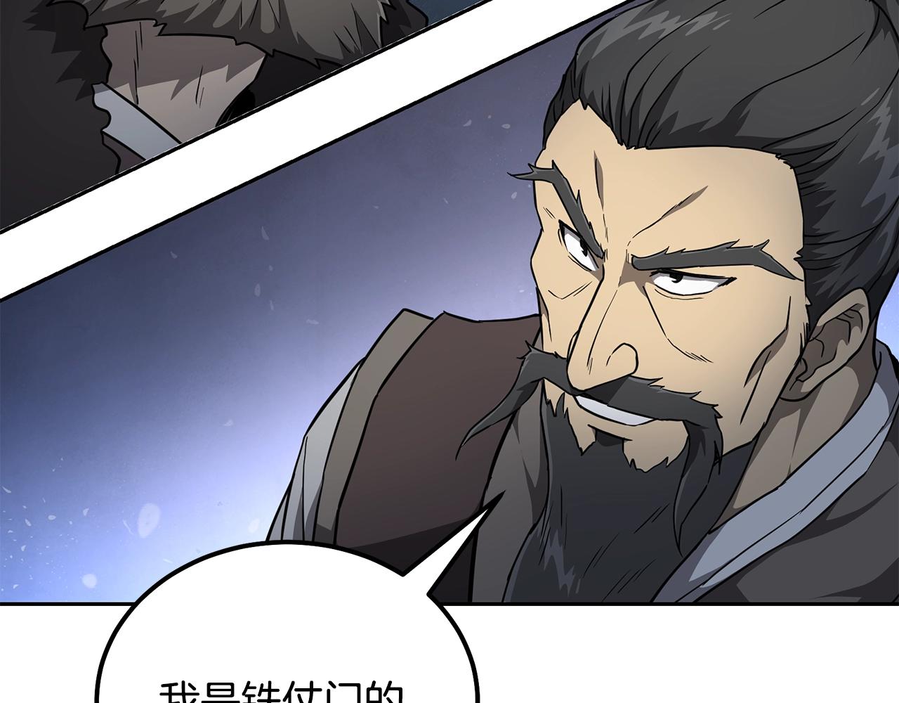 第34话 报仇雪恨70